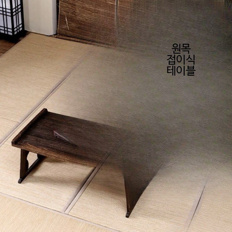 고르미 접이식상 좌식상 다용도상 테이블 접이식 작은상 밥상 술상 미니 50x30x20 - 상세 이미지 3