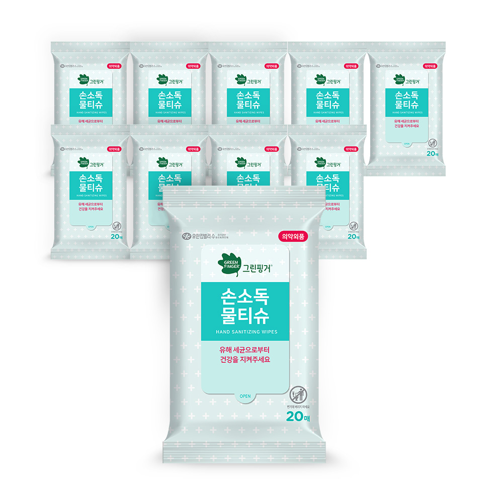 그린핑거 유아용품 데일리 클린티슈 캡 50매 10팩 / 엠보싱 소독티슈, 손소독티슈,유아,키즈,어린이 상품 이미지