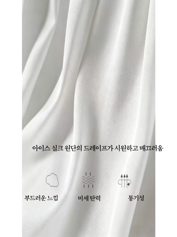얇고 시원한 여름 속바지 JK 교복 호박바지 펌킨 숏팬츠 블랙+화이트 2개 세트 - 상세 이미지 5