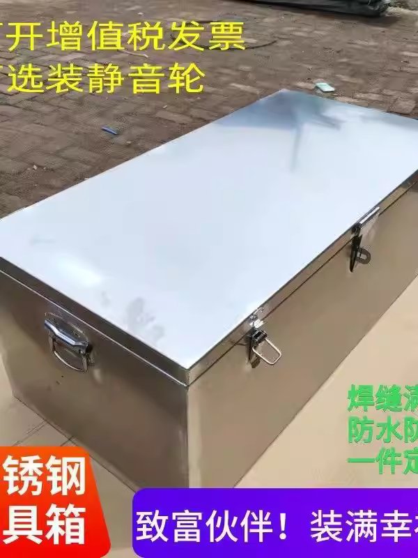 스테인레스 공구함 차량용 화물차 트럭 용품 툴박스 적재함 50x30x30 - 상세 이미지 4