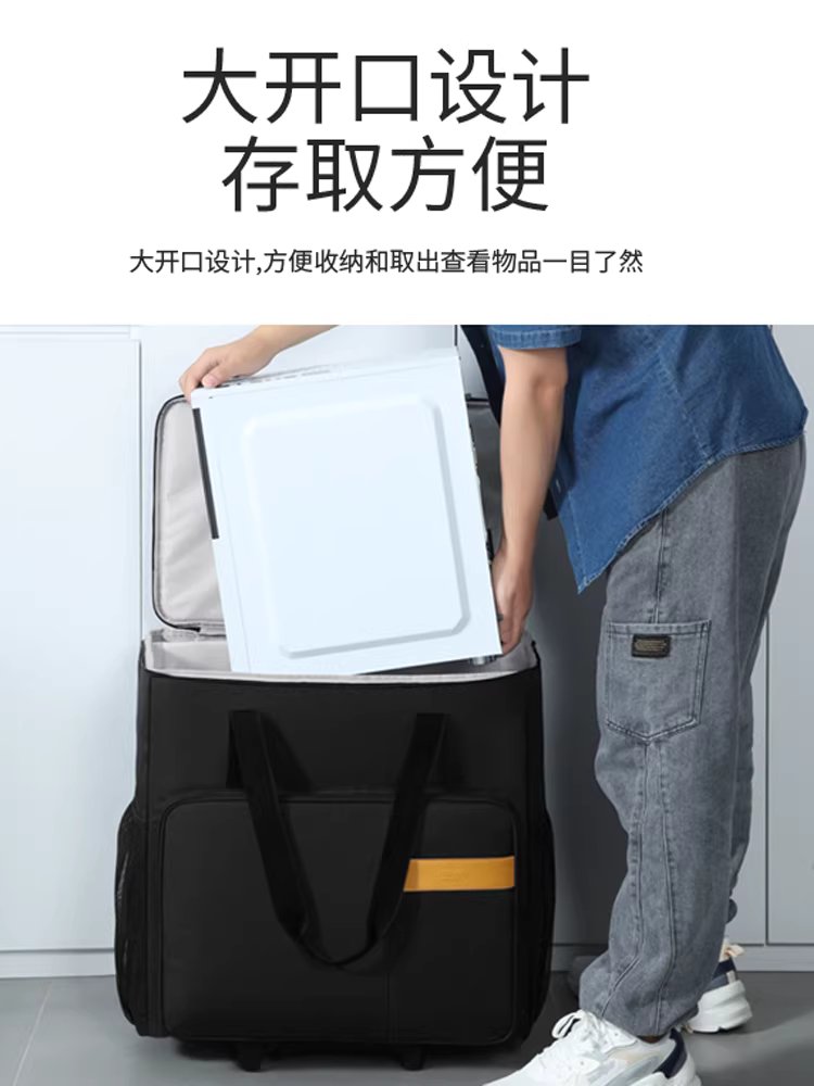 데스크탑 가방 PC캐리어 컴퓨터 여행용 용품 수납 본체 운반백 중형 - 상세 이미지 4