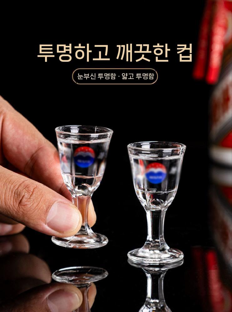 마오타이 술잔 고량주잔 중국술잔 주전자 선물세트 80ml 8컵 8주전자 - 상세 이미지 5