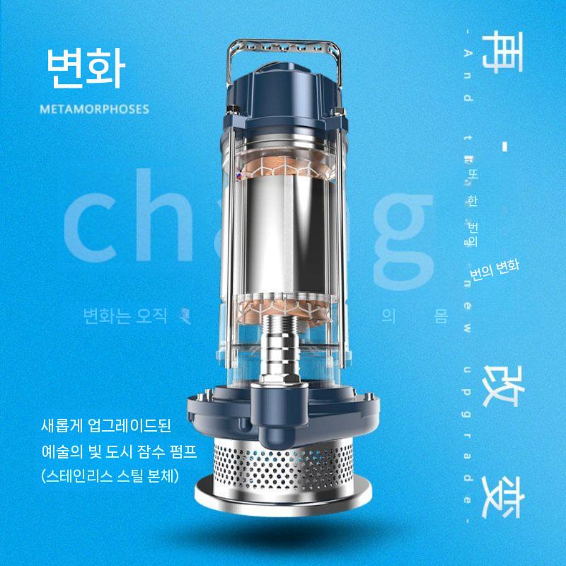 수중펌프 배수펌프 오수펌프 펌프 자동 급수기 모터 배수용 1.1kW 2인치 - 상세 이미지 3