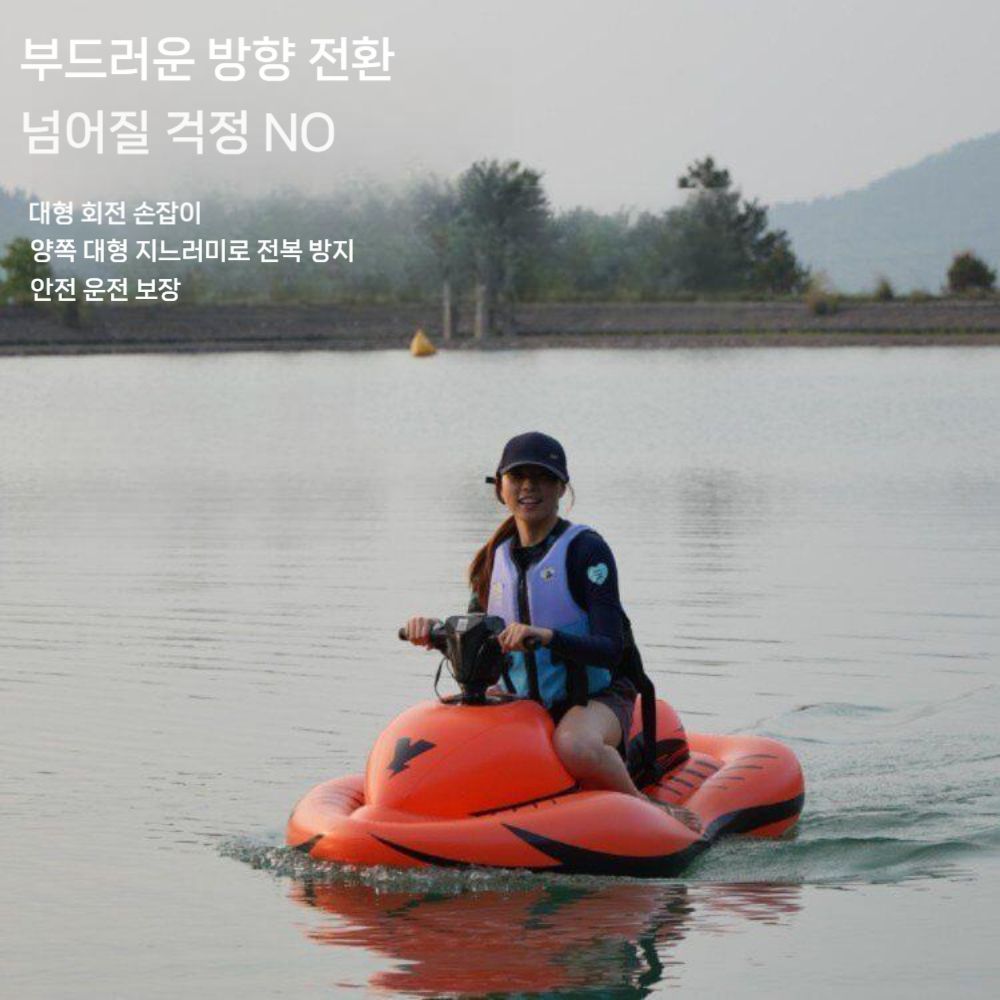 전동 튜브 고무 제트스키 요트 고카트 드리프트 카약 수영 - 상세 이미지 4
