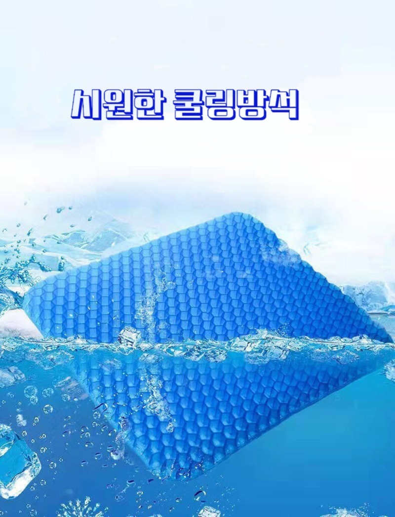 쿨링 방석 에어셀 실리콘 젤쿠션 쿨시트 패드 젤리 벌집 방석 꼬리벼 좌골 압박 완화 쿠션 - 상품 이미지