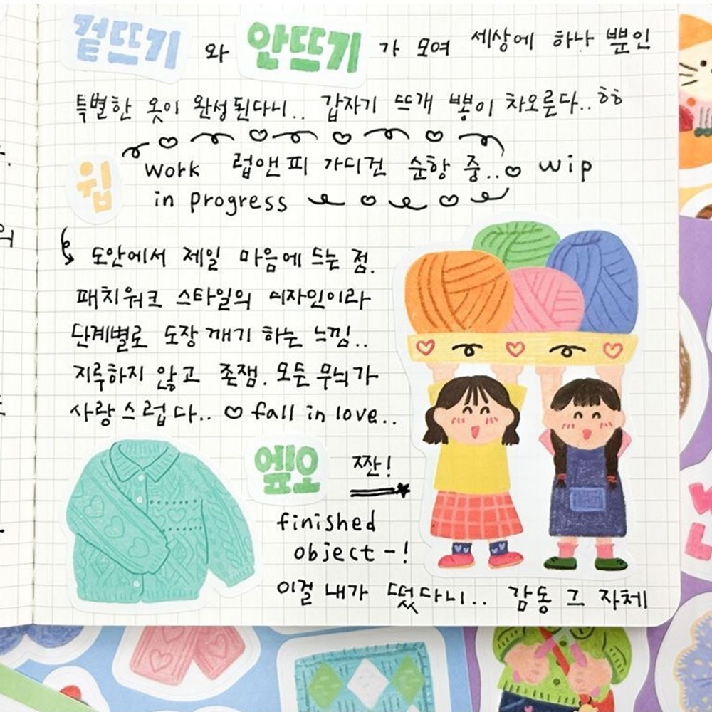 스케치 뜨개 스티커 세트 다이어리 휴대폰 노트북 패드 꾸미기 스티커 다꾸 폰꾸 이미지 6