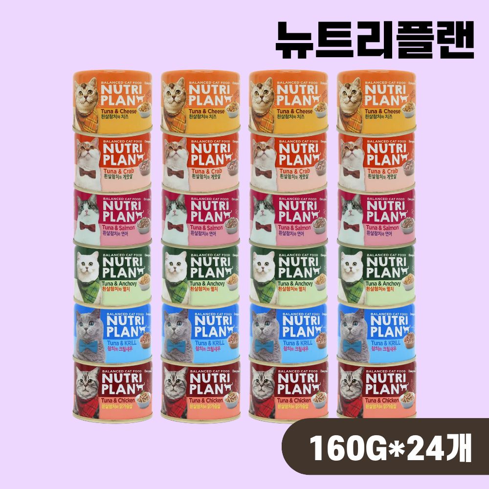 [+N포인트 3천] 동원 뉴트리플랜 고양이캔 길냥이캔 6종 콤보, 160g, 24개 - 상품 이미지