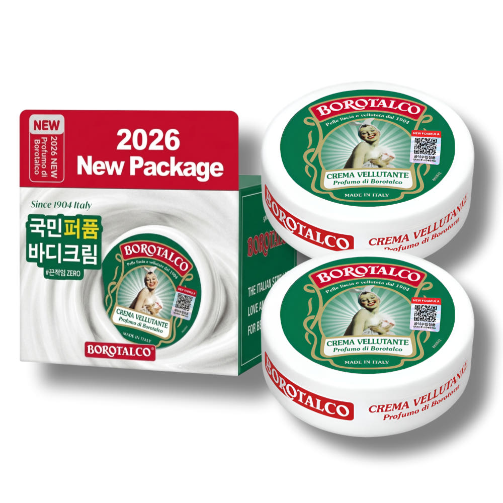 웰런 보로탈코 바디크림 바디로션 뉴패키지 150ml 2개