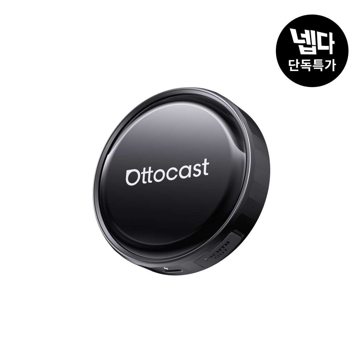 오토캐스트 P3 Pro 무선 애플 카플레이 안드로이드 오토 차량용 스틱 가격 비교 오토캐스트코리아 오토캐스트 P3 Pro 무선 애플 카플레이 안드로이드 오토 차량용 스틱