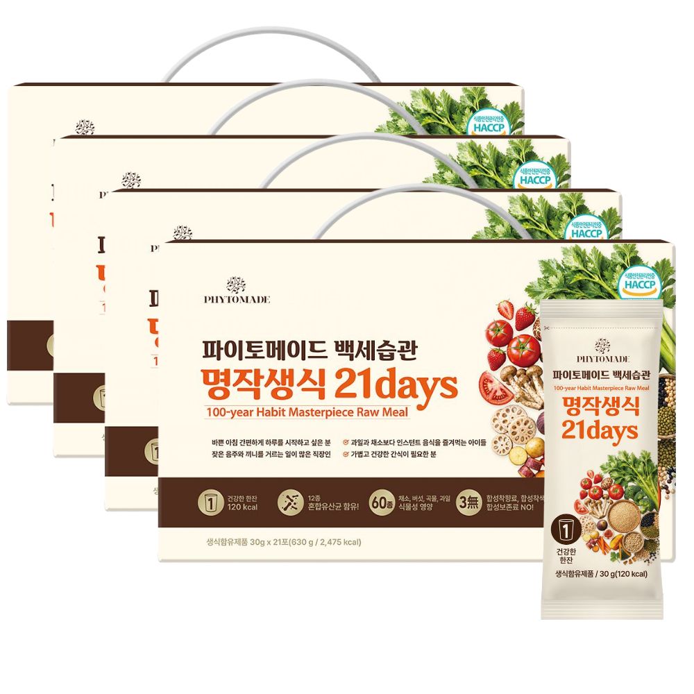 파이토메이드 백세습관 명작생식 21days 21포, 4개 - 상품 이미지
