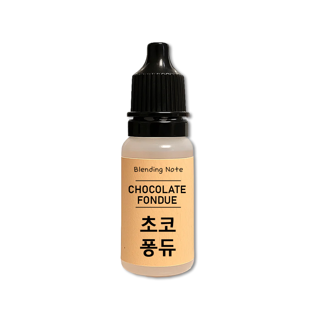 조향 향료 초코퐁듀, 10ml, 1개 - 상세 이미지 2