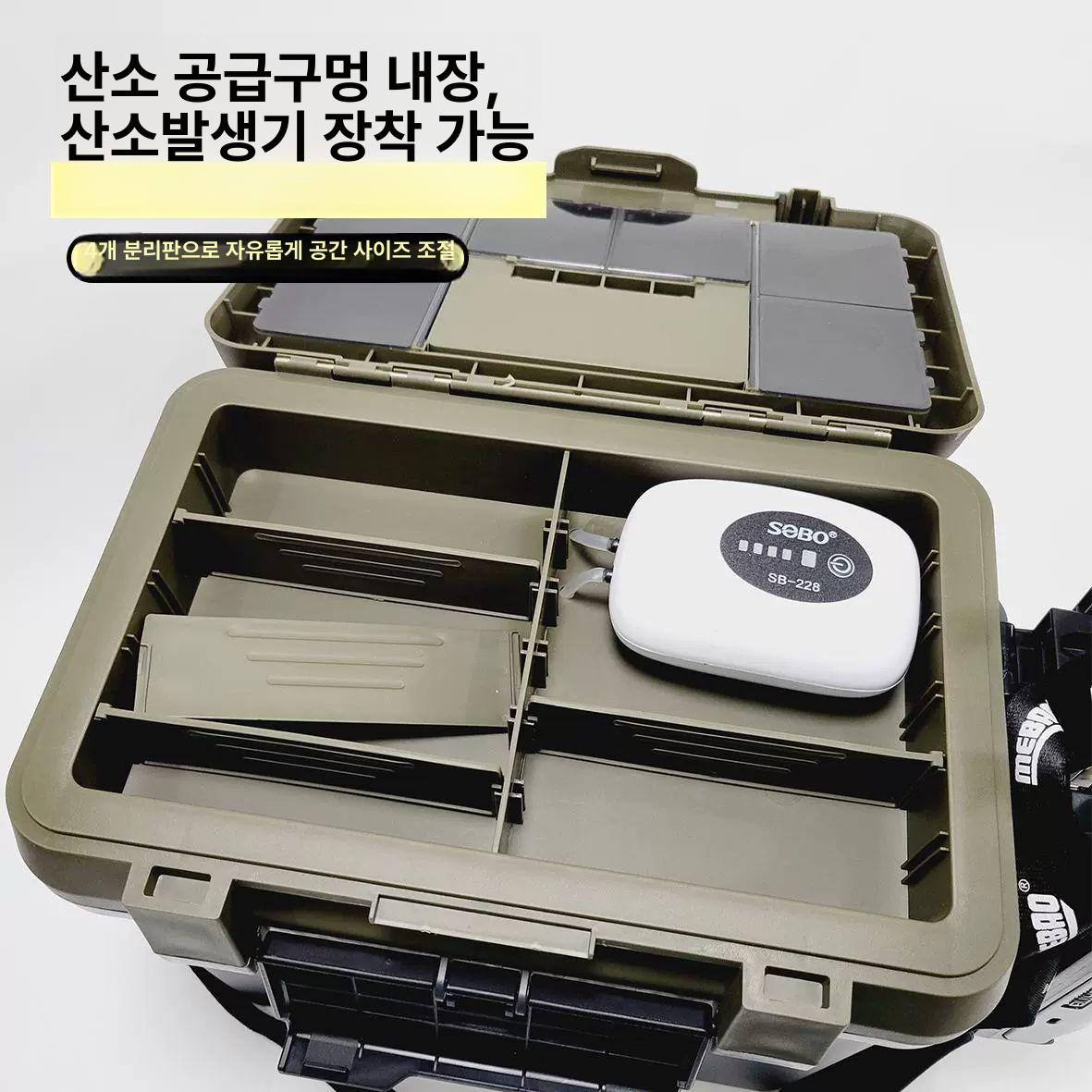 차량용 낚시통 대용량 이중 구조 휴대용 어상자 바다 낚시 수조 씨위드블루 - 상세 이미지 3