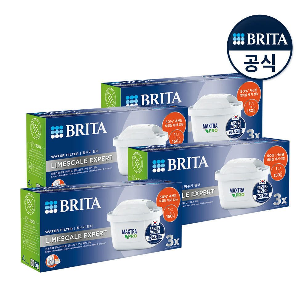브리타 정수기 필터 막스트라 프로 라임스케일 6입+6입 가격 비교 브리타 공식몰 브리타 정수기 필터 막스트라 프로 라임스케일 6입+6입