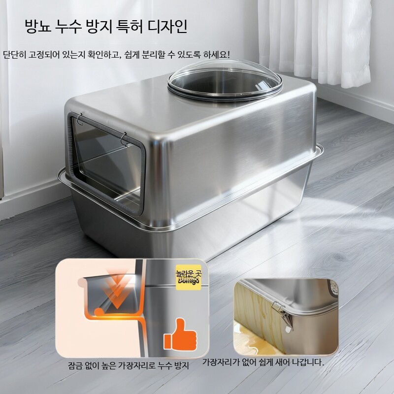 올스텐 초대형 고양이화장실 60~70cm 대용량 대형 고양이 모래통 60x40x40cm - 상세 이미지 4