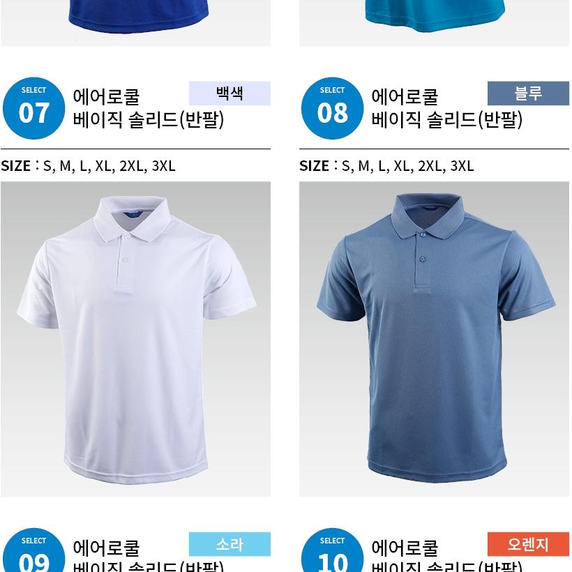남자 작업복 반팔 티 카라 여름 반팔 작업복 티셔츠 - 상세 이미지 5