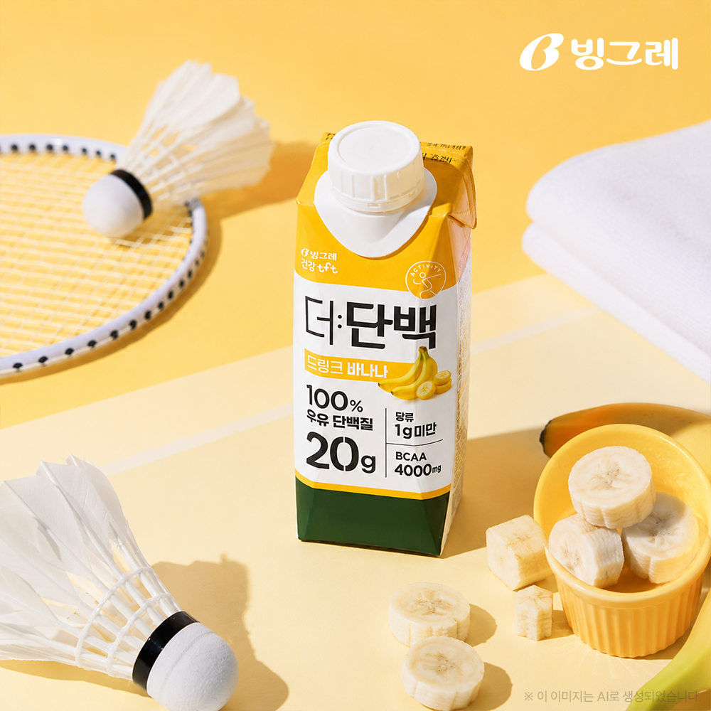 빙그레 본사직영몰