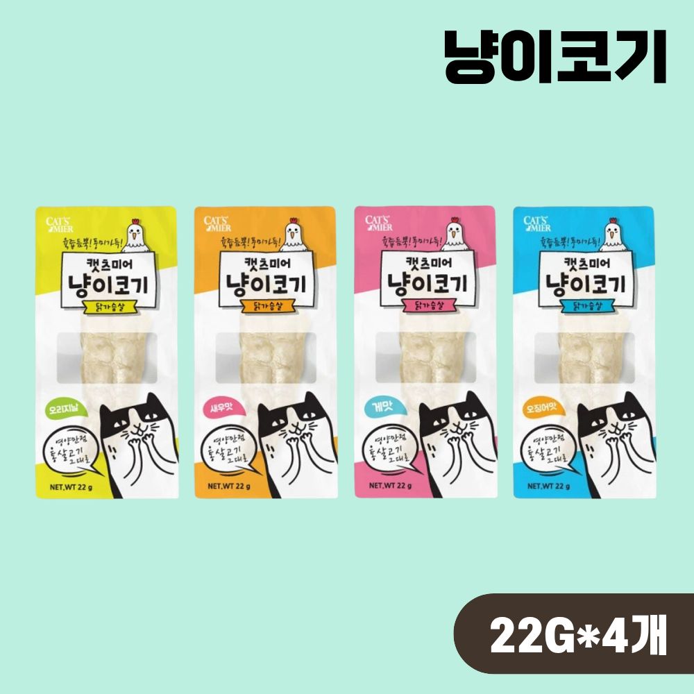 캣츠미어 냥이코기 닭가슴살 4종 콤보, 22g, 4개 - 상품 이미지