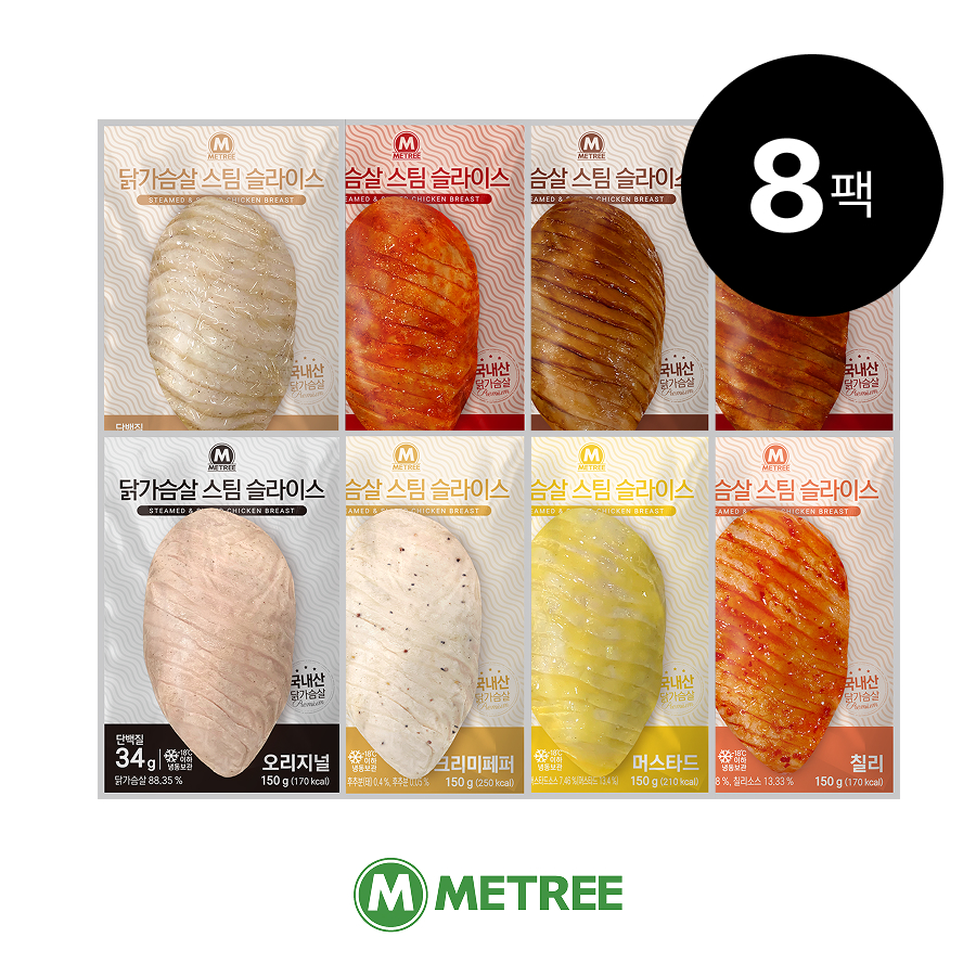 미트리 닭가슴살 스팀슬라이스 150g 8종 - 상품 이미지