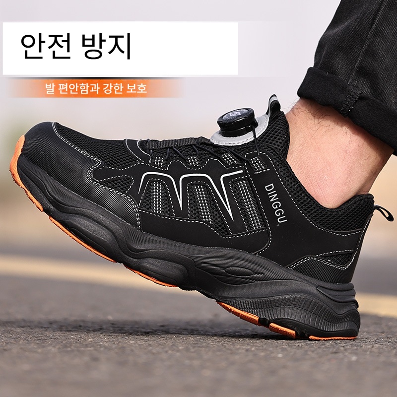 남성 사계절 메쉬 안전화 스틸토캡 운동화형 작업화 - 상세 이미지 4