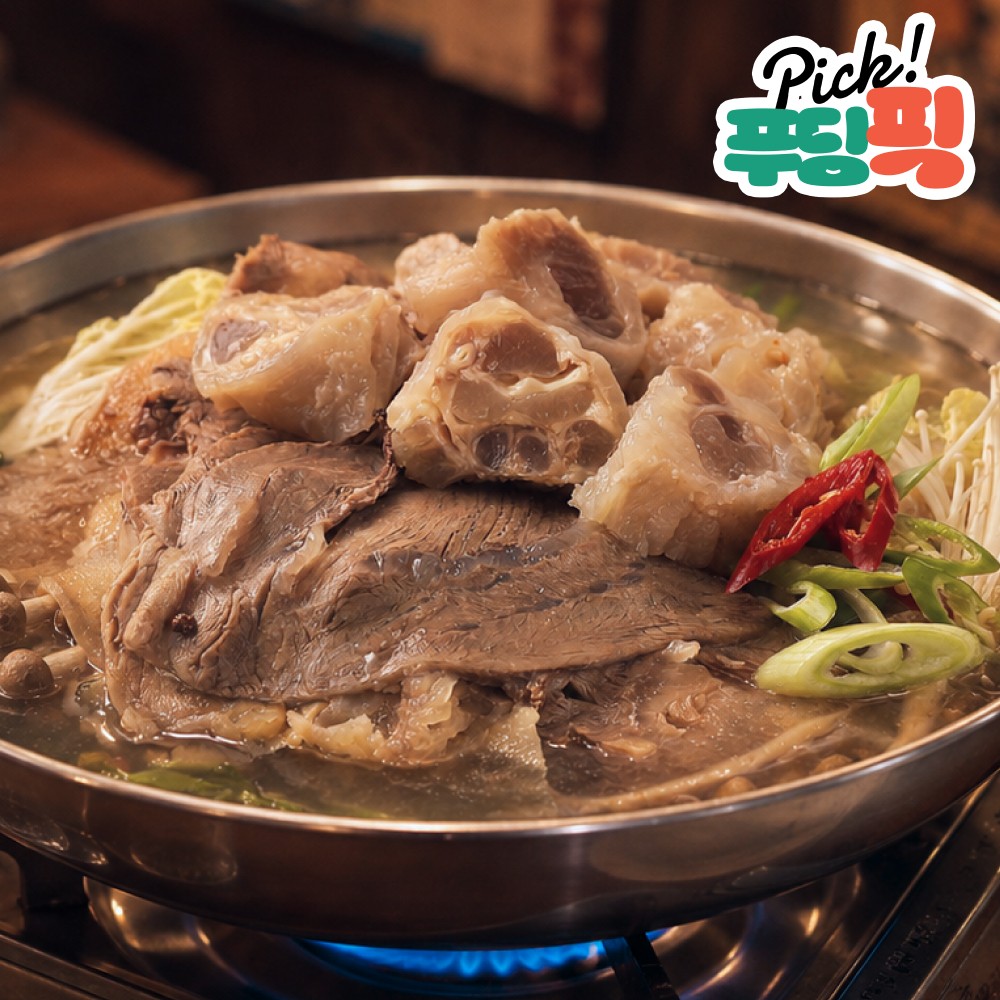 [푸딩픽] 소고기 수육전골 370g 밀키트 (사태 스지 머릿고기) 전문점 육수 국물안주 보양식 - 상품 이미지