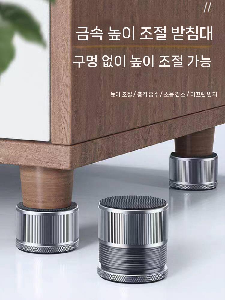 가구다리 높이조절 받침 소파다리 침대다리 테이블다리 메탈 회색 23-37mm 4개 - 상세 이미지 2