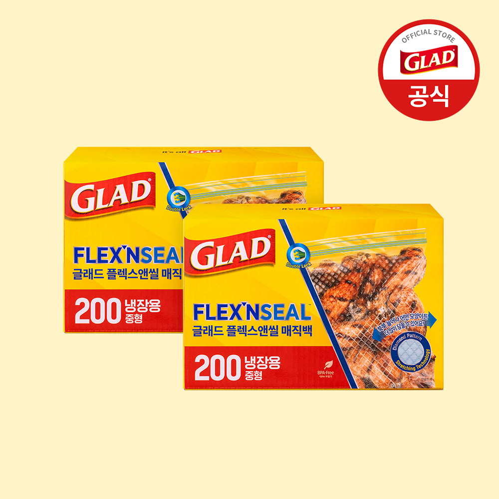글래드 늘어나는 매직백 냉장 중형 대용량 지퍼백 투명, 200매, 2개 - 상품 이미지