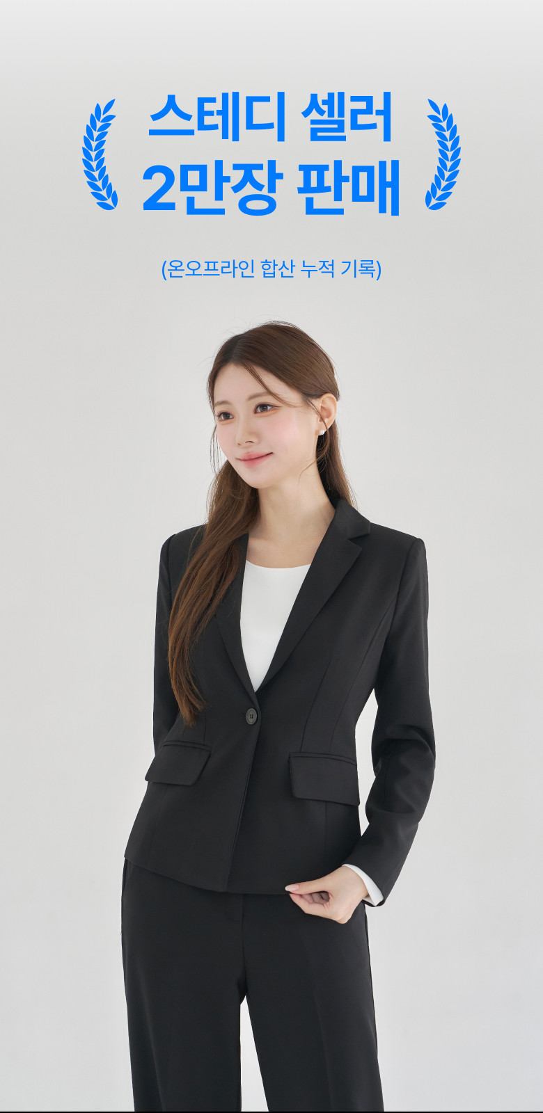 여자정장 투피스 면접복장 면접정장 빅사이즈여성정장세트 치마 자켓 셋업 스커트 [무지] 판매처 상세 정보 이미지 1