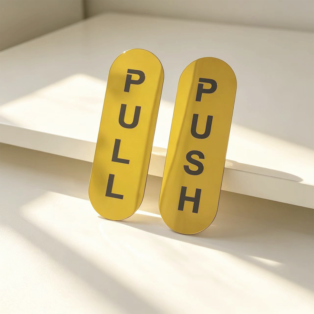 미세요 당기세요 미시오 당기시오 스티커 출입문 PUSH PULL 세트 이미지 8