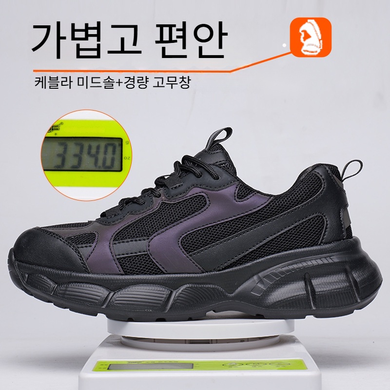 남녀공용 사계절 운동화형 안전화 메쉬 통풍 발끝보호 작업화 - 상세 이미지 4