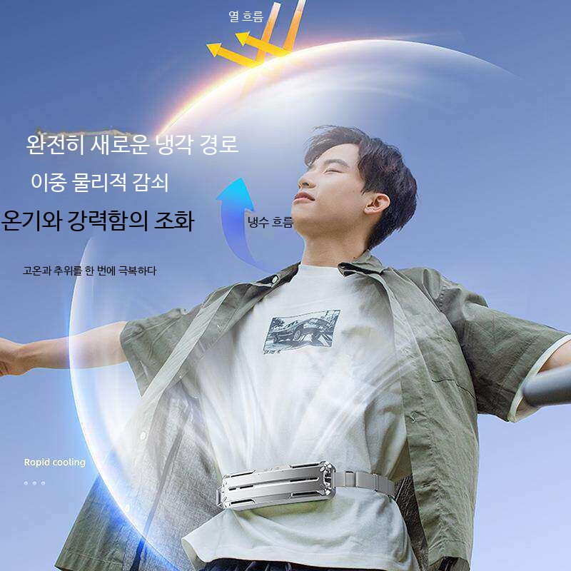 휴대용 허리 선풍기 바디 에어컨 쿨링 벨트식 충전 - 상세 이미지 3