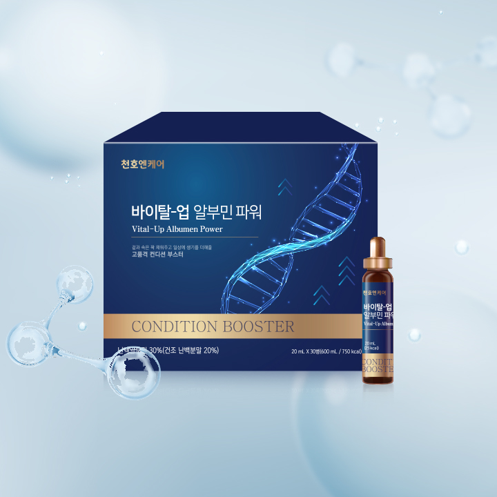 천호엔케어 고함량 난백 알부민 6,000mg 알부민 파워 20ml x 30개입 - 상세 이미지 2