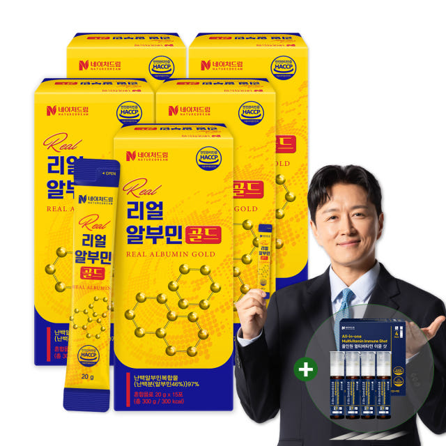 리얼 알부민 골드 5박스 마시는 액상 스틱 난백알부민