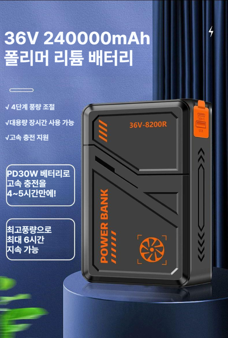 에어컨 반팔 작업복 선풍기 조끼 36V 냉각 바람 현장 얼음 대용량 진회색 36V 24000mAh 165 M 45-50kg - 상세 이미지 4