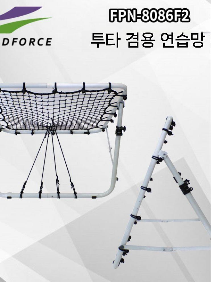 야구 그물망 배팅망 투수망 피칭연습 리바운드 네트 수비훈련 - 상세 이미지 3