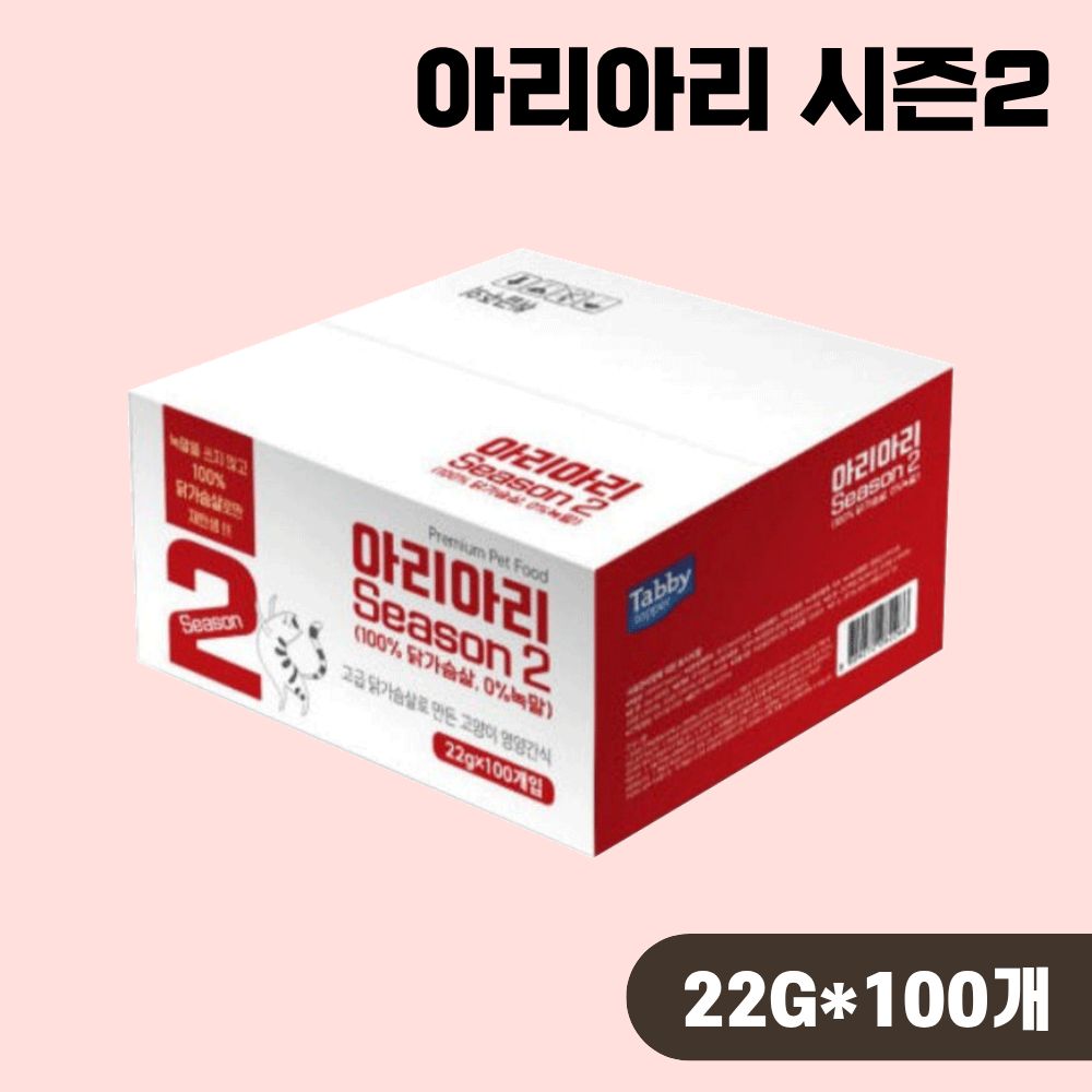 [단백질] 고양이 통살간식 테비토퍼 아리아리 시즌2 닭가슴살, 22g, 100개 - 상품 이미지