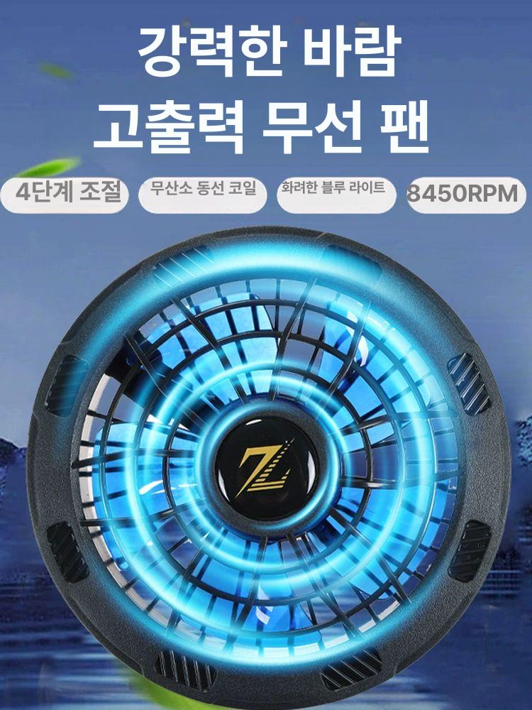 에어컨 반팔 작업복 선풍기 조끼 36V 냉각 바람 현장 얼음 대용량 진회색 36V 24000mAh 165 M 45-50kg - 상세 이미지 3