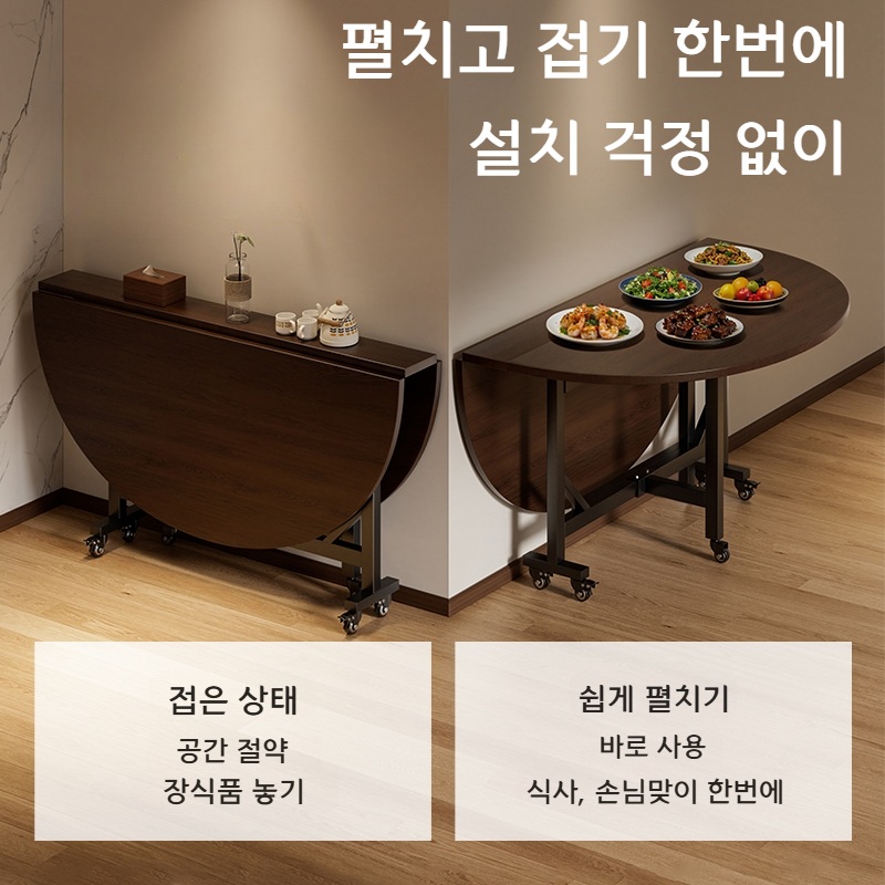 원목 식탁 패밀리 테이블 대형 원형 식탁 블랙 월넛 무늬 100cm - 상세 이미지 5