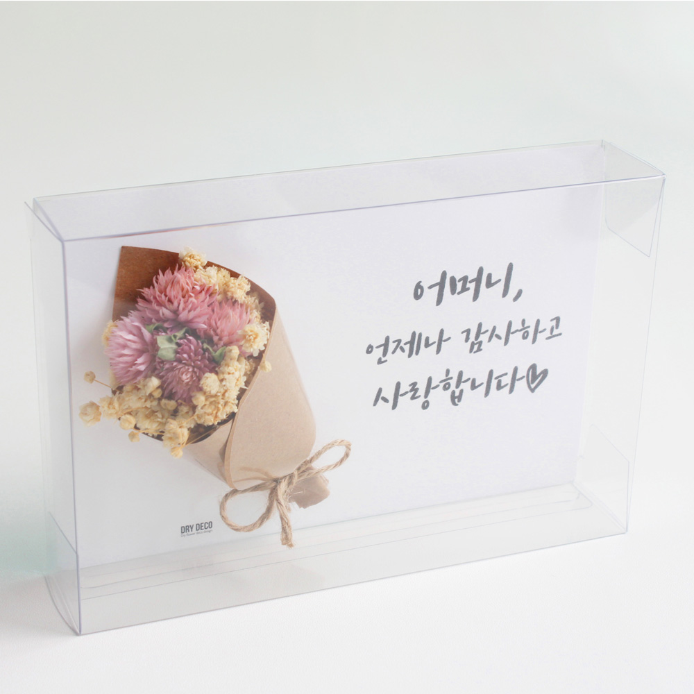 천일홍 드라이플라워 꽃다발 감사카드 캘리그라피 메세지 축하카드 - 상세 이미지 4