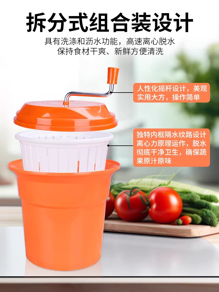 대용량 야채 탈수기 샐러드 오이지 두부 식당 업소용 주황색 소형 - 상세 이미지 5