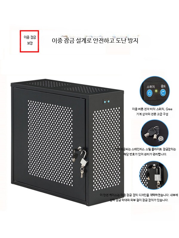 본체잠금장치 데스크탑 커버 안전 철제 보호 자물쇠 학교 보안 시건장치 캐비넷 - 상세 이미지 3