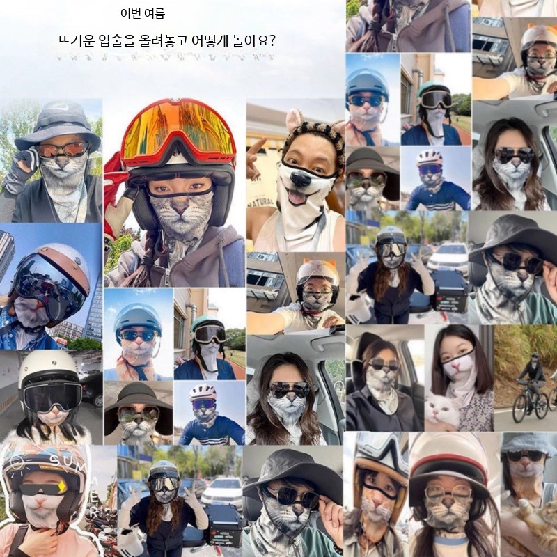 동물 쿨 넥워머 자외선 차단 자전거 바이크 바라클라바 3D 마스크 라이딩 1+1 - 상세 이미지 4
