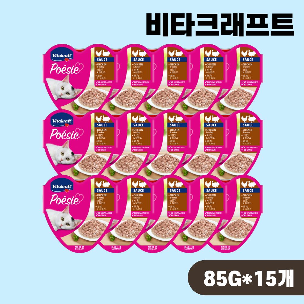 비타크래프트 포에시 하트캔 고양이 주식캔 치킨 터키, 85g, 15개 - 상품 이미지