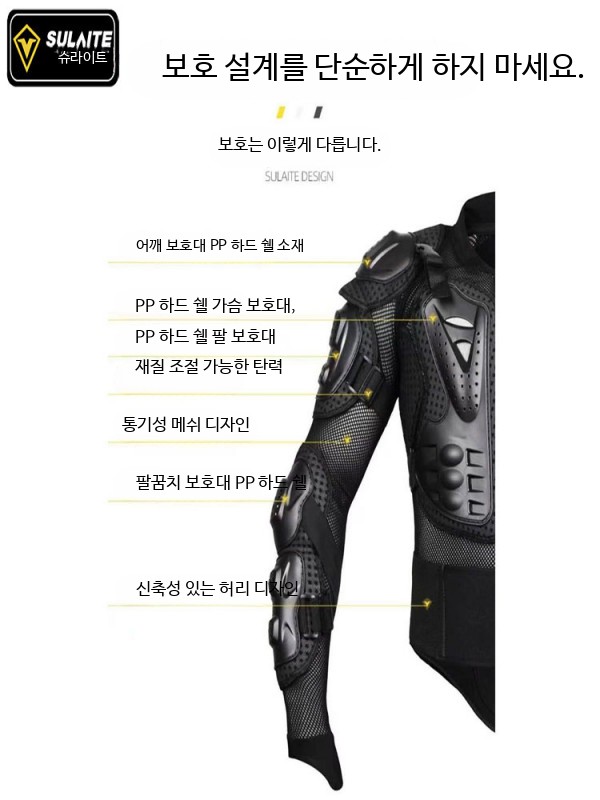 하체보호대 바이크 프로텍터 코미네 보호바지 이너팬츠 - 상세 이미지 4