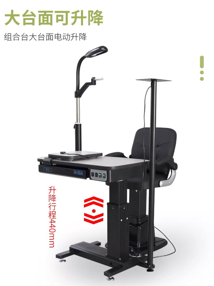 검안대 리프트 테이블 안경원 세트 용품 시력 안과 검사 작업대 30C - 상세 이미지 3