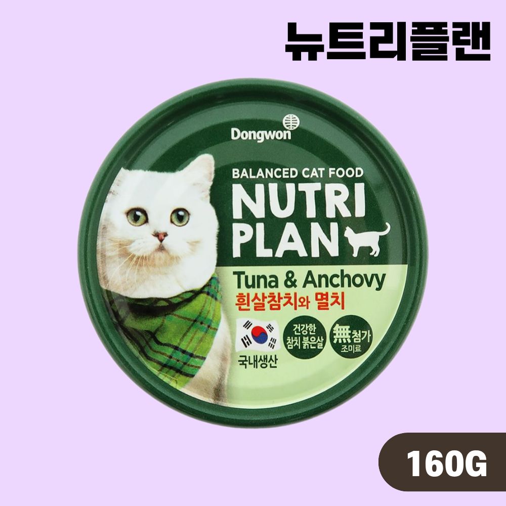 동원 뉴트리플랜 고양이캔 길냥이캔 6종 콤보, 160g, 6개 - 상세 이미지 5