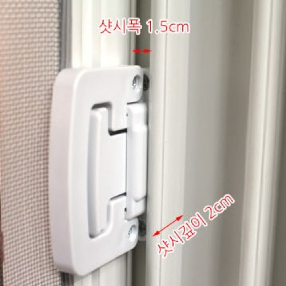 방충망 잠금장치 창문 샷시 고정 안전걸쇠 추락방지 베란다 박대표마켓 - 상세 이미지 3