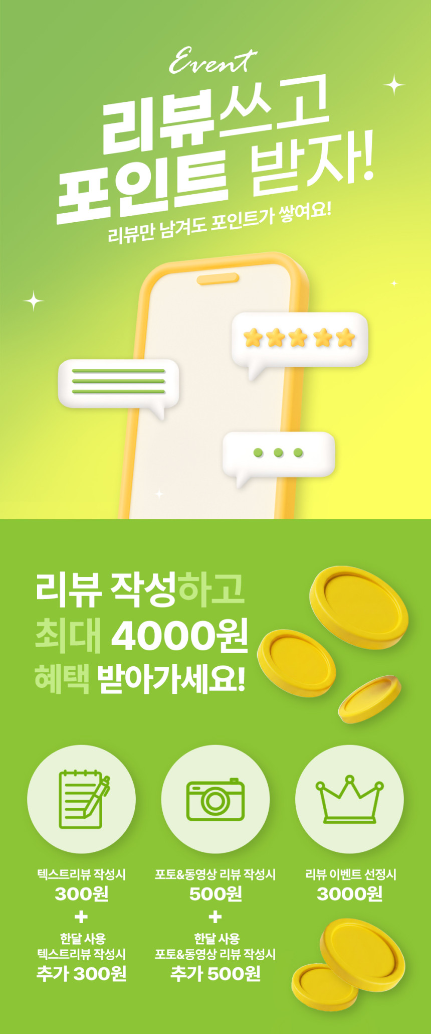 뚱이 이지로프 패치 핑거스트랩 폰스트랩 큐피트 - 상세 이미지 4
