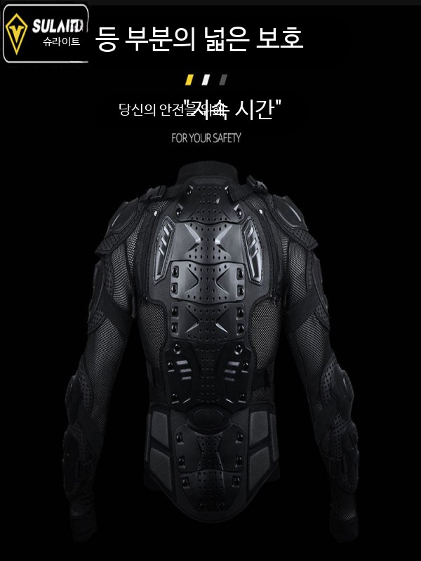 하체보호대 바이크 프로텍터 코미네 보호바지 이너팬츠 - 상세 이미지 5