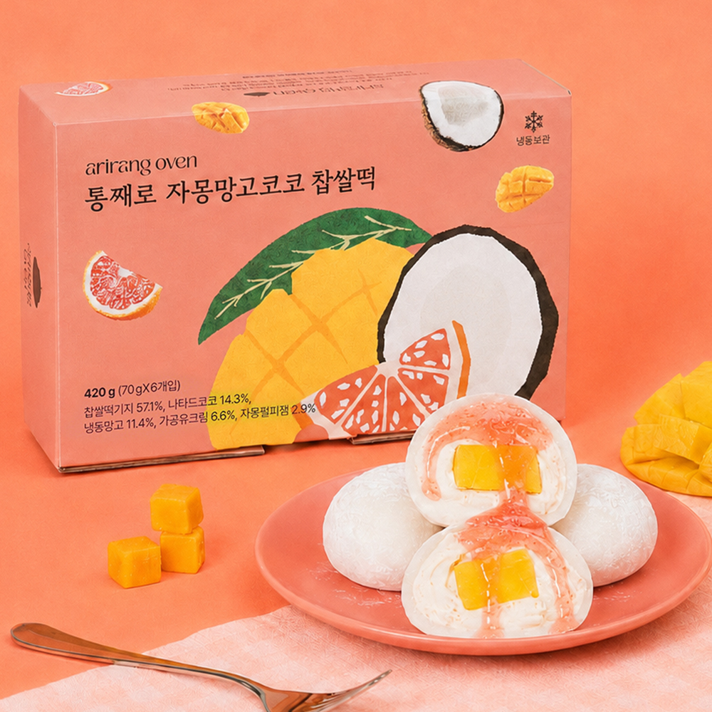 [아리랑오븐] 통째로 자몽 망고 코코 모찌 찹쌀떡 (70gx6개입) - 상품 이미지