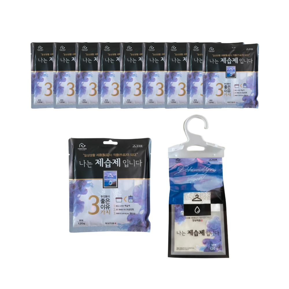 홈트너 옷장 제습제 나는제습제입니다 대용량 옷걸이형 제습제 120g x10개 - 상품 이미지